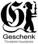 Логотип компании Гешенк