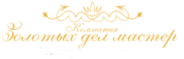 Логотип компании Золотых дел мастер