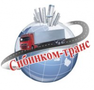 Логотип компании СИБИНКОМ-ТРАНС