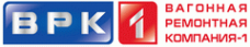 Логотип компании Вагонная ремонтная компания-1 АО