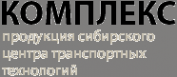 Логотип компании Сибирский центр транспортных технологий