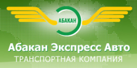 Логотип компании Абакан Экспресс