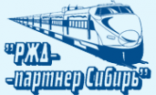 Логотип компании РЖД-партнер Сибирь