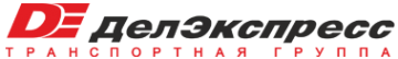 Логотип компании ДЕЛЭКСПРЕСС