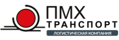 Логотип компании ПМХ-Транспорт