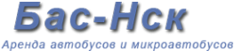 Логотип компании Бус-Нск