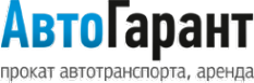 Логотип компании АвтоГарант
