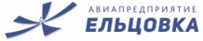 Логотип компании ЗАО "Авиапредприятие "Ельцовка"