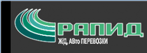 Логотип компании Рапид-Сибирь