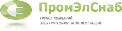 Логотип компании ПромЭлСнаб