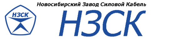 Логотип компании Новосибирский Завод Силовой Кабель
