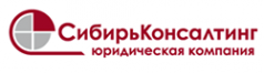 Логотип компании СибирьКонсалтинг