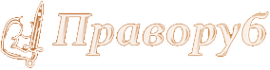 Логотип компании Адвокатский кабинет Беспаловой Н.Б