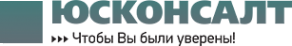 Логотип компании Юсконсалт