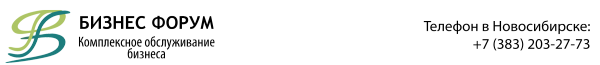 Логотип компании БИЗНЕС ФОРУМ