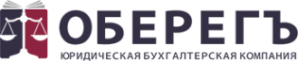 Логотип компании Оберегъ