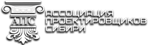 Объединение инженеров. Логотип бизнес Сибири. «Ассоциация проектировщиков «национальное проектное объединение». Логотип Уральский Сибирит. Сибирский центр дизайна.