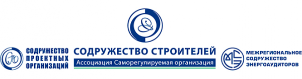 Логотип компании Содружество Строителей