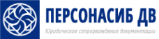 Логотип компании Персона ДВ