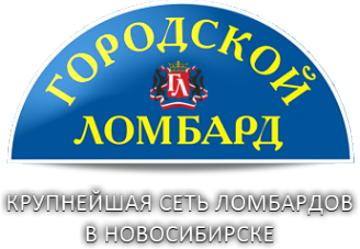 Логотип компании Городской ломбард