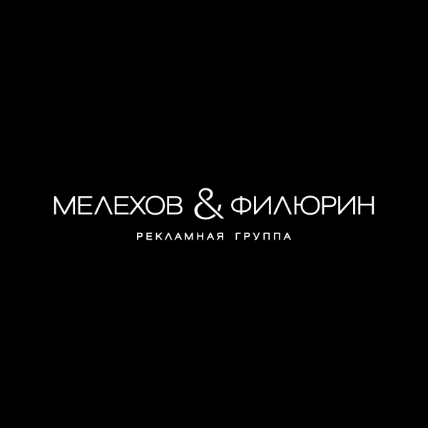 Логотип компании Мелехов и Филюрин