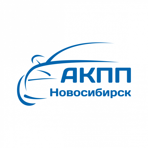 Логотип компании АКПП-Новосибирск