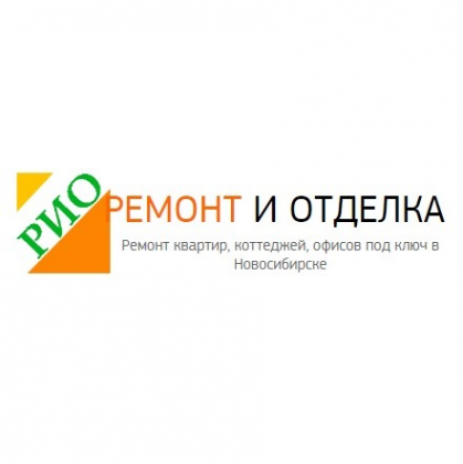 Логотип компании РИО Новосибирск (Ремонт и отделка в Новосибирске)