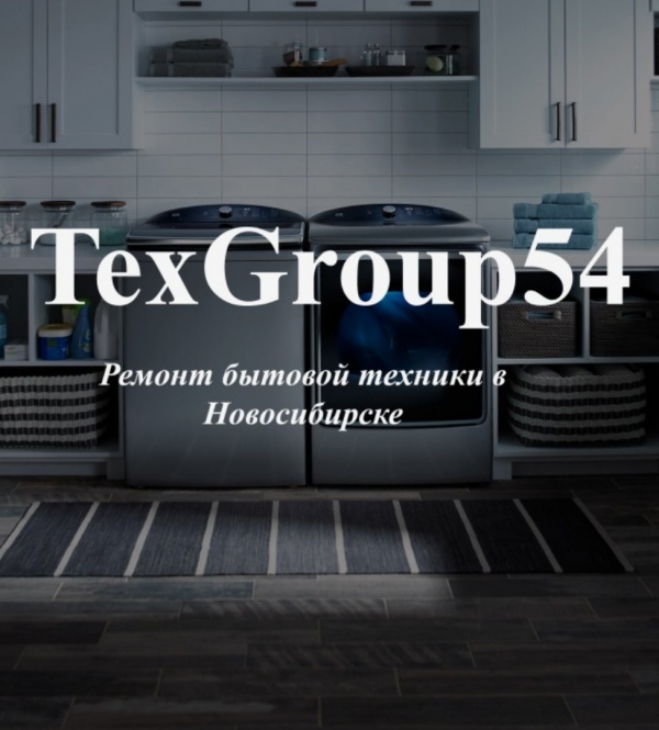 Логотип компании TexGroup