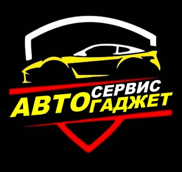 Логотип компании АвтоГаджет