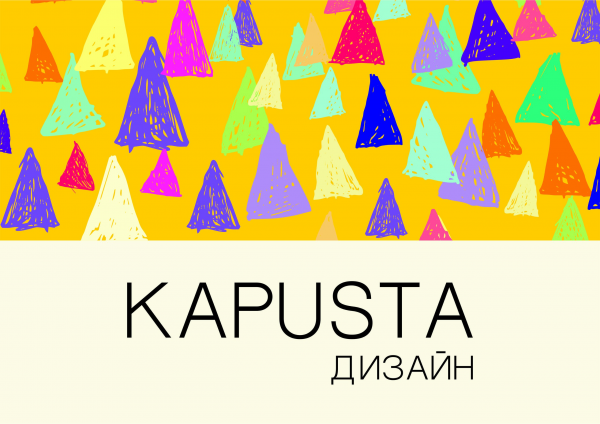 Логотип компании КАПУСТА