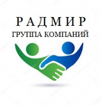 Логотип компании РАДМИР ГРУППА КОМПАНИЙ